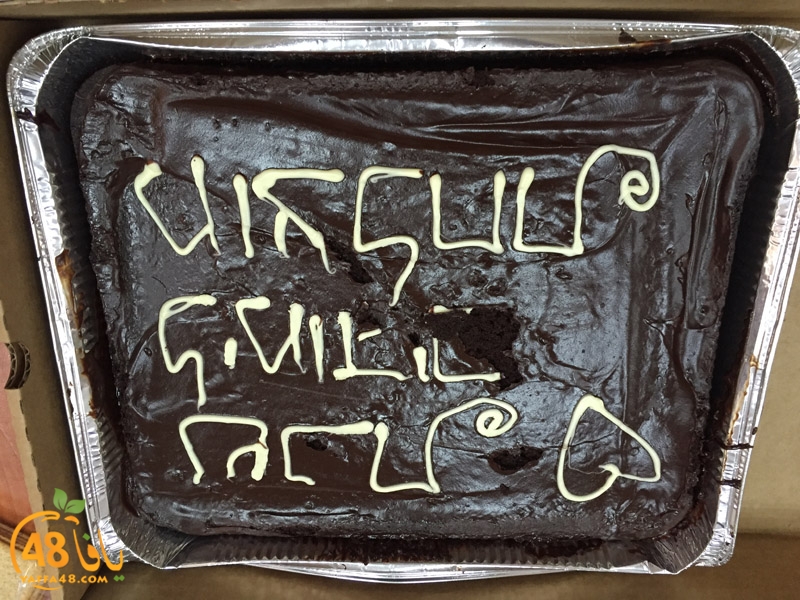 zhra2 iftehta7 (13).JPG